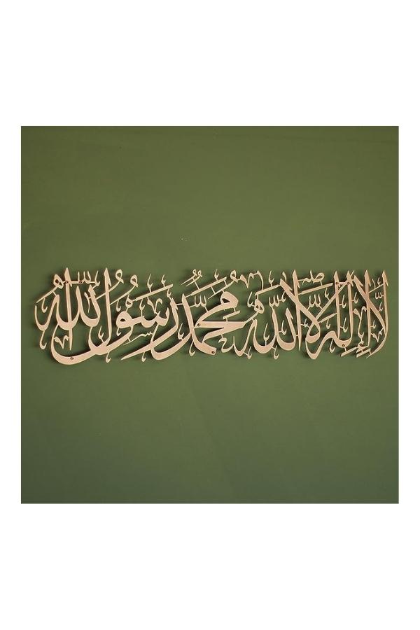 IWA CONCEPT Metal First Kalima La ilaha illallah Mohammad Rasulallah ...